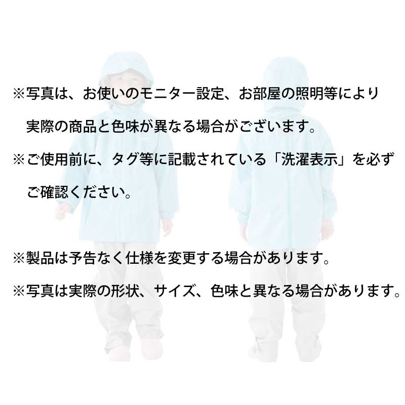 【選択あり】LOGOS ロゴス キッズレインスーツ 4サイズ 全2色 / 120cm 130cm 140cm 150cm アクアブルー イエロー