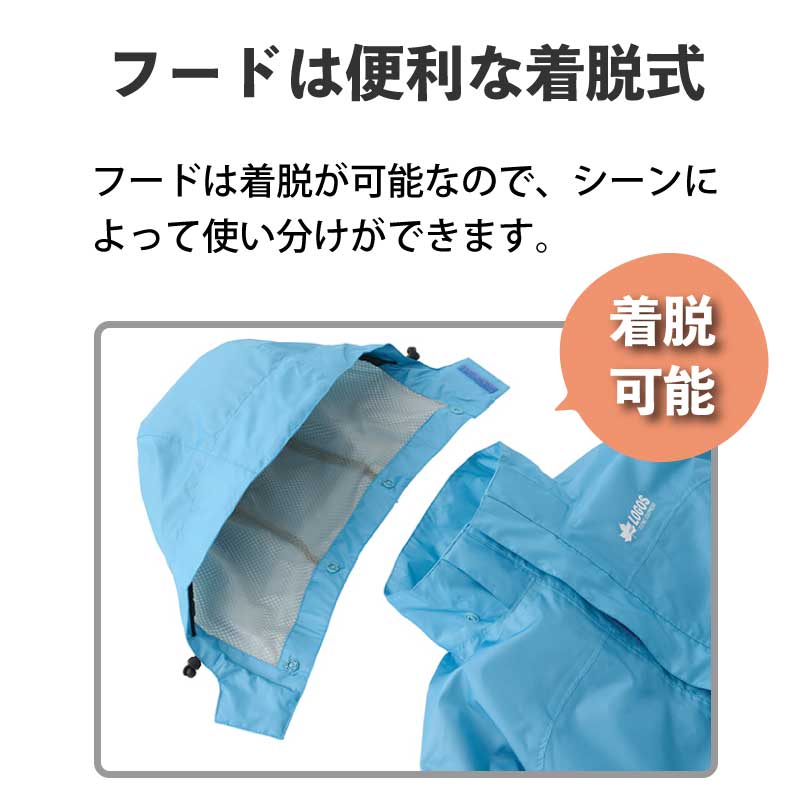 【選択あり】LOGOS ロゴス キッズレインスーツ 4サイズ 全2色 / 120cm 130cm 140cm 150cm アクアブルー イエロー