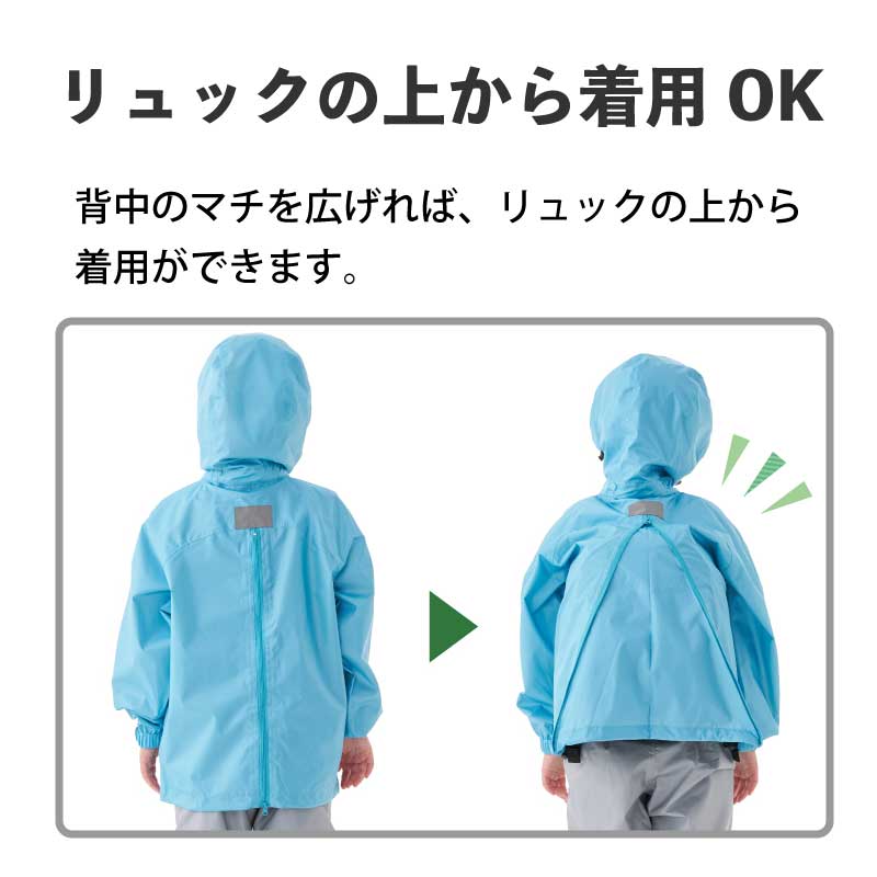 【選択あり】LOGOS ロゴス キッズレインスーツ 4サイズ 全2色 / 120cm 130cm 140cm 150cm アクアブルー イエロー