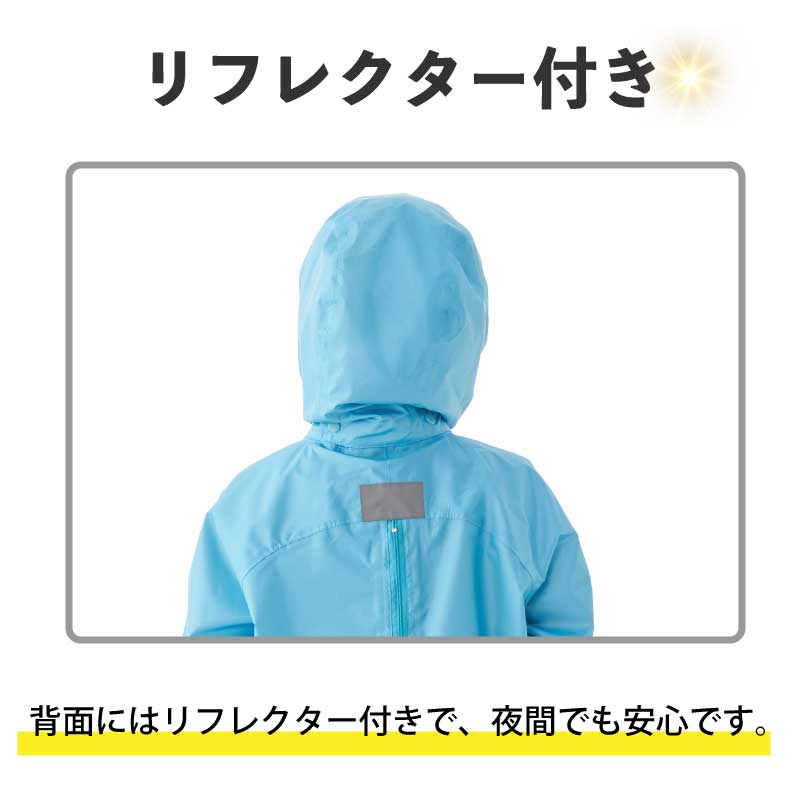 【選択あり】LOGOS ロゴス キッズレインスーツ 4サイズ 全2色 / 120cm 130cm 140cm 150cm アクアブルー イエロー