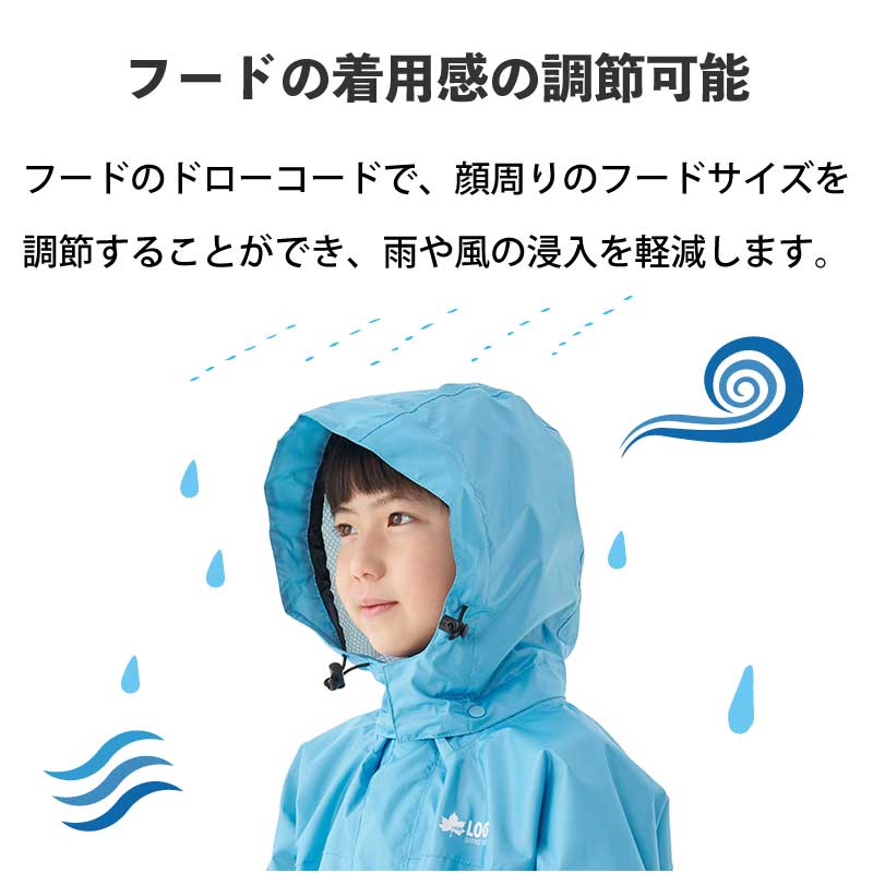 【選択あり】LOGOS ロゴス キッズレインスーツ 4サイズ 全2色 / 120cm 130cm 140cm 150cm アクアブルー イエロー
