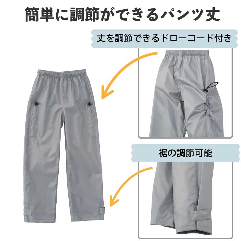 【選択あり】LOGOS ロゴス キッズレインスーツ 4サイズ 全2色 / 120cm 130cm 140cm 150cm アクアブルー イエロー