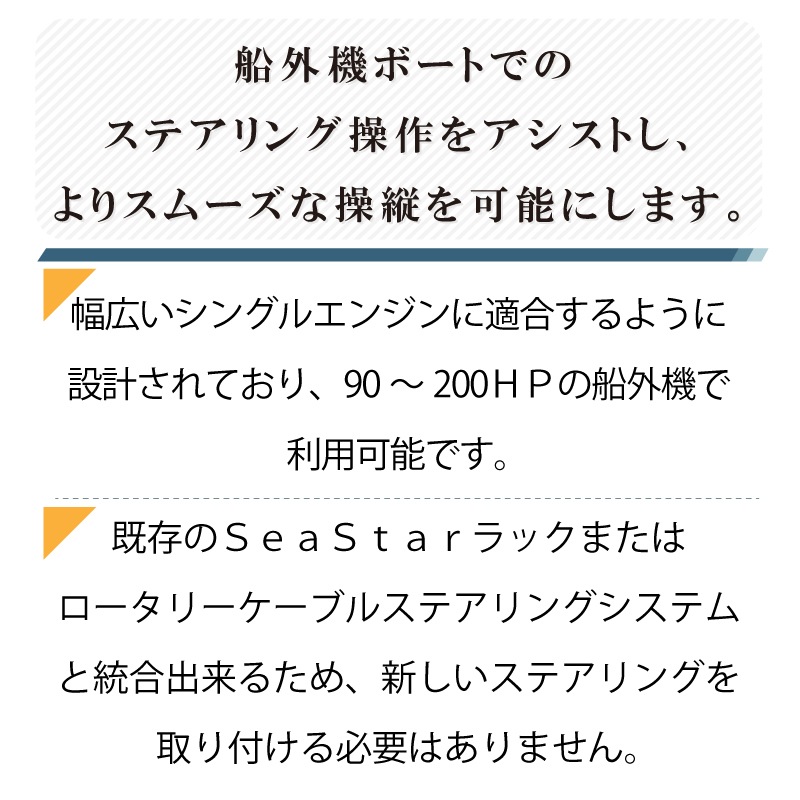 ドメティック エクストリームメカニカルパワーアシスト XPA1012P / 12ftハーネス付き