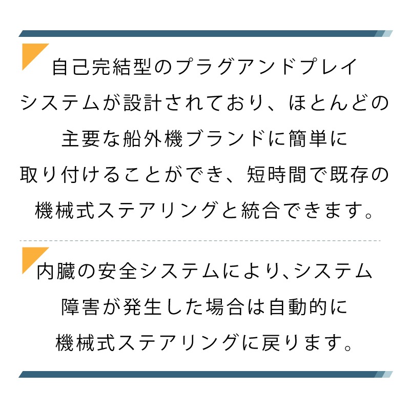 ドメティック エクストリームメカニカルパワーアシスト XPA1012P / 12ftハーネス付き