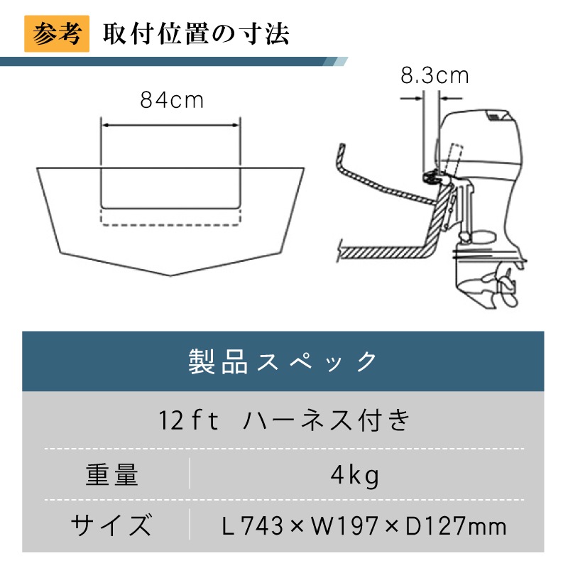 ドメティック エクストリームメカニカルパワーアシスト XPA1012P / 12ftハーネス付き
