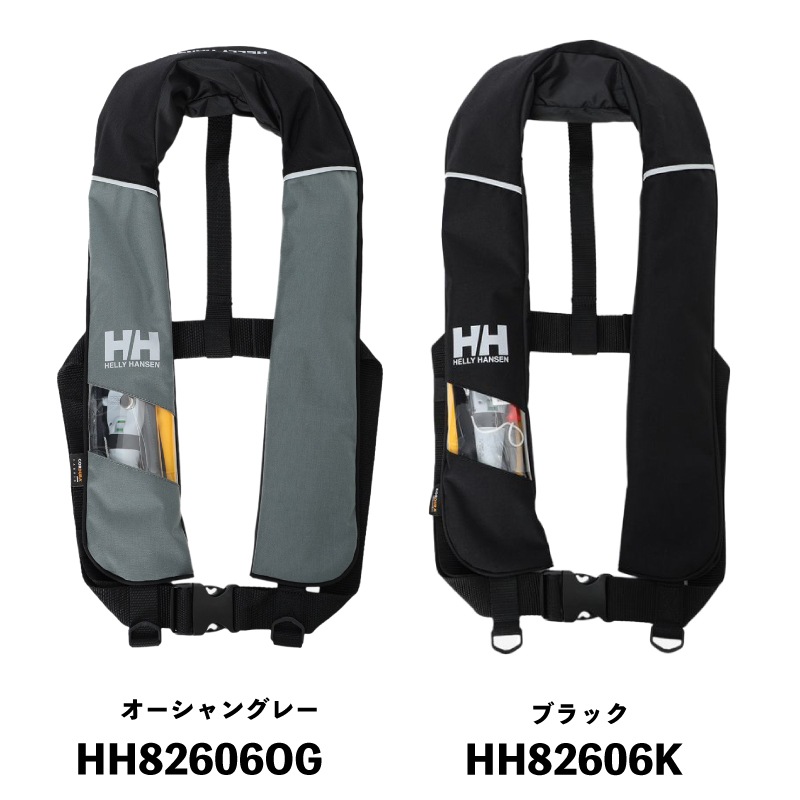 【選択あり】HELLY HANSEN ヘリーハンセン HH82606･自動膨張式 / ショルダー式 肩掛け式 ライフジャケット 国土交通省型式承認品 Type-A