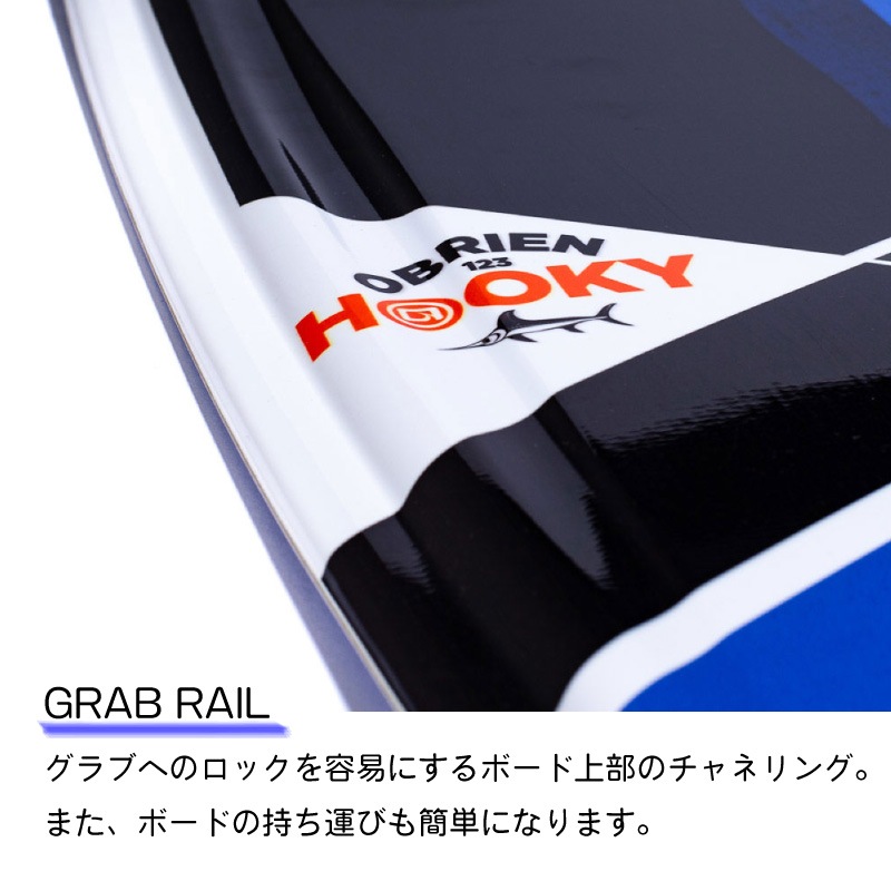 【選択あり】OBRIEN オブライエン ウェイクボード HOOKY