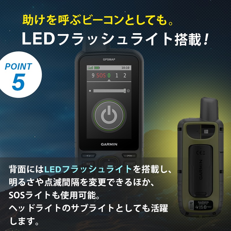 GARMIN ガーミン GPSmap60CS ハンディGPS ハンディGPSナビ|登山 GARMIN ガーミン GPSmap60CS ハンディGPS ハンディGPSナビ|登山