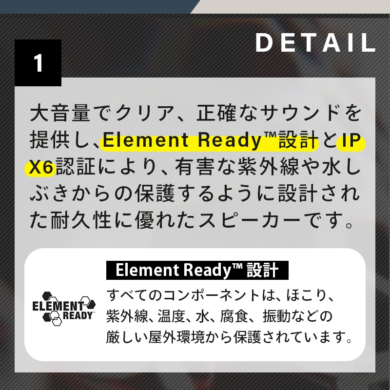<取り寄せ>【選択あり】 Rockford Fosgate M1シリーズ Color Optix™ 2ウェイマリンスピーカー / M1-65 M1-8 ホワイト