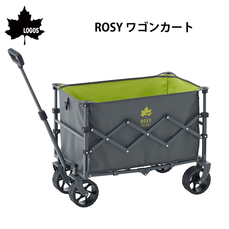 LOGOS ロゴス ROSY ワゴンカート 84720748 / 耐荷重100kg 深型 90L コンパクト 収納 アウトドアワゴン 長もの キャンプ