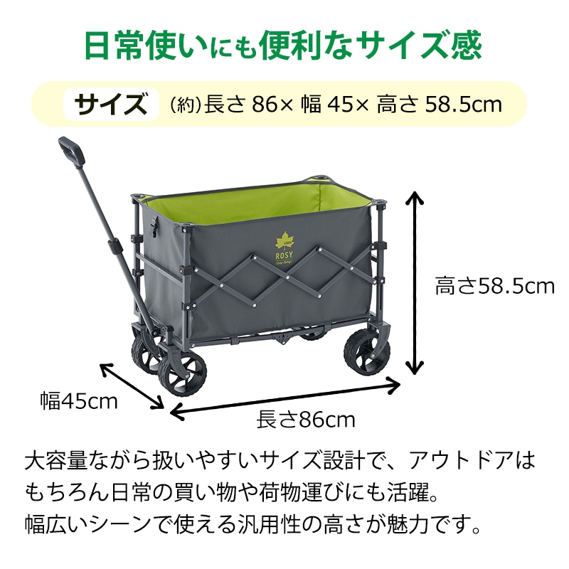 LOGOS ロゴス ROSY ワゴンカート 84720748 / 耐荷重100kg 深型 90L コンパクト 収納 アウトドアワゴン 長もの キャンプ