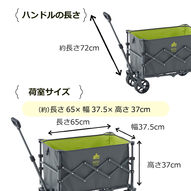 LOGOS ロゴス ROSY ワゴンカート 84720748 / 耐荷重100kg 深型 90L コンパクト 収納 アウトドアワゴン 長もの キャンプ