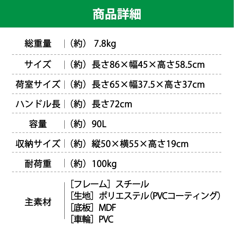 LOGOS ロゴス ROSY ワゴンカート 84720748 / 耐荷重100kg 深型 90L コンパクト 収納 アウトドアワゴン 長もの キャンプ