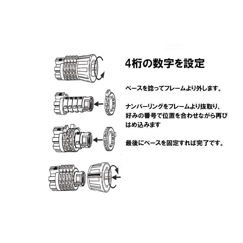 ワイヤーロック MAG10SC ダイヤル式 / キー ロック　鍵 ナンバーロック 数字