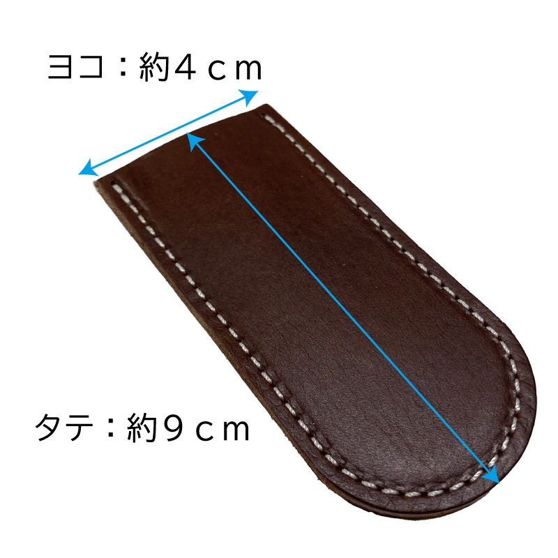 【選択あり】コパドア 本革 ハンドルカバー シェラパン用 真鍮ハンドル用 / 日本製 ハンドメイド