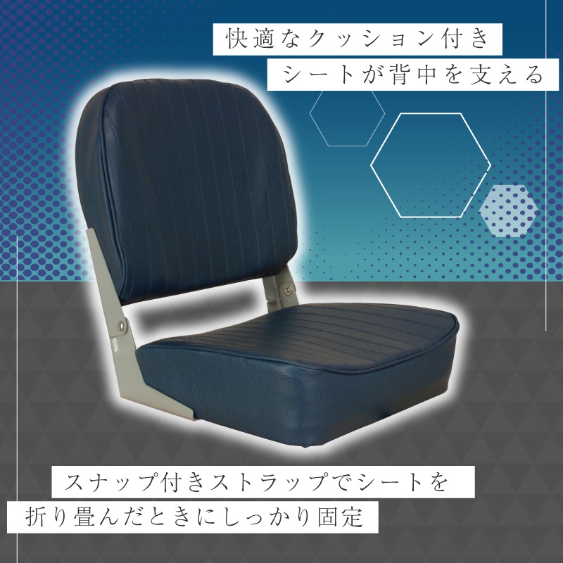 Springfield エコノミースタンダードシート ブルー / 椅子 ボートシート 1040621 スプリングフィールド
