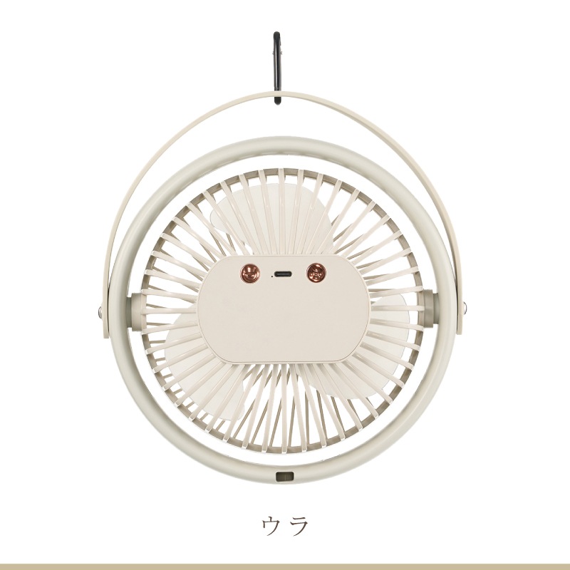 LOGOS ロゴス 野電 キャンプシーリングファン-BF USB蓄電 / 81336707 ファン ライト カラビナ スタンド 吊り下げ 軽量