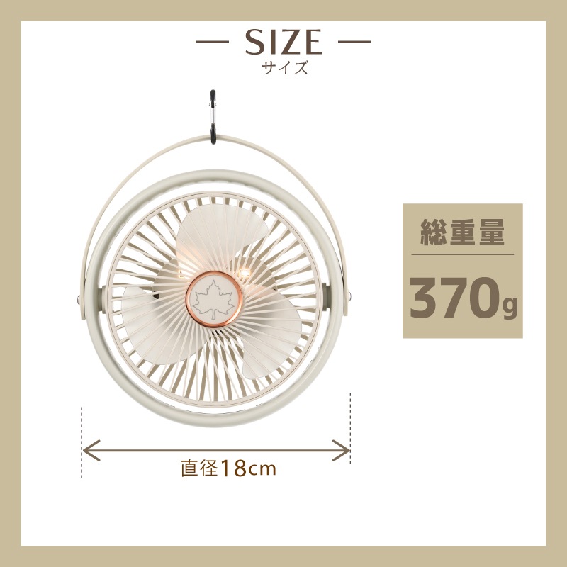 LOGOS ロゴス 野電 キャンプシーリングファン-BF USB蓄電 / 81336707 ファン ライト カラビナ スタンド 吊り下げ 軽量