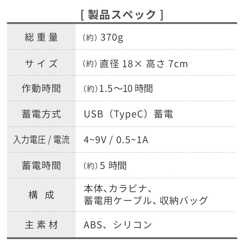 LOGOS ロゴス 野電 キャンプシーリングファン-BF USB蓄電 / 81336707 ファン ライト カラビナ スタンド 吊り下げ 軽量
