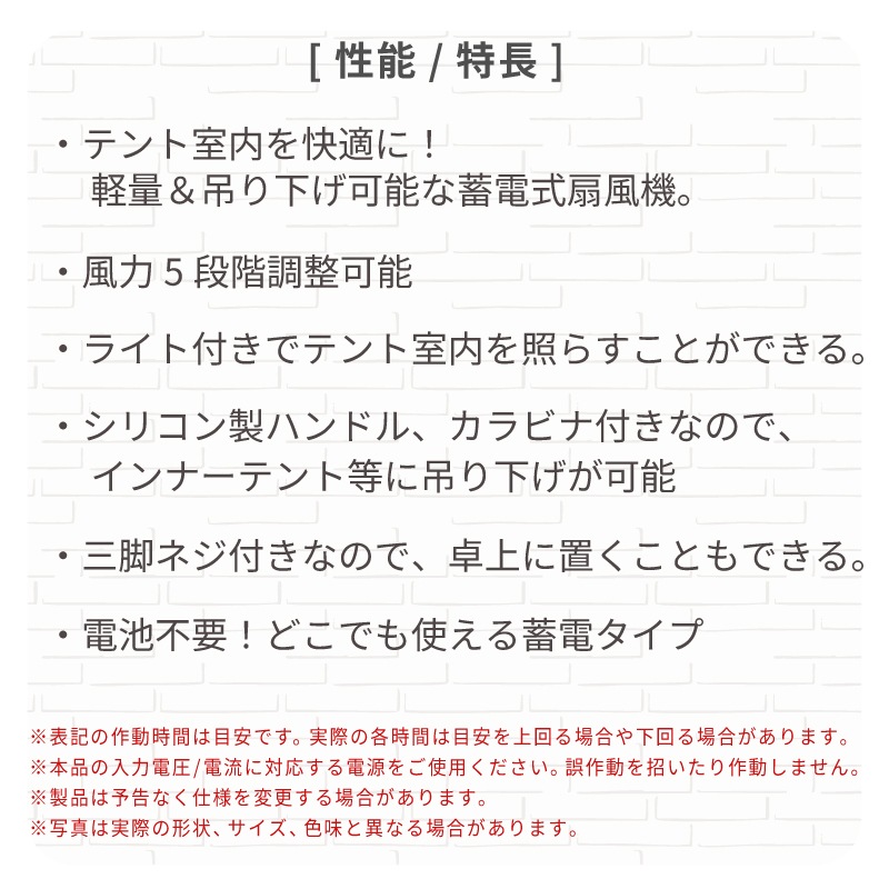 LOGOS ロゴス 野電 キャンプシーリングファン-BF USB蓄電 / 81336707 ファン ライト カラビナ スタンド 吊り下げ 軽量