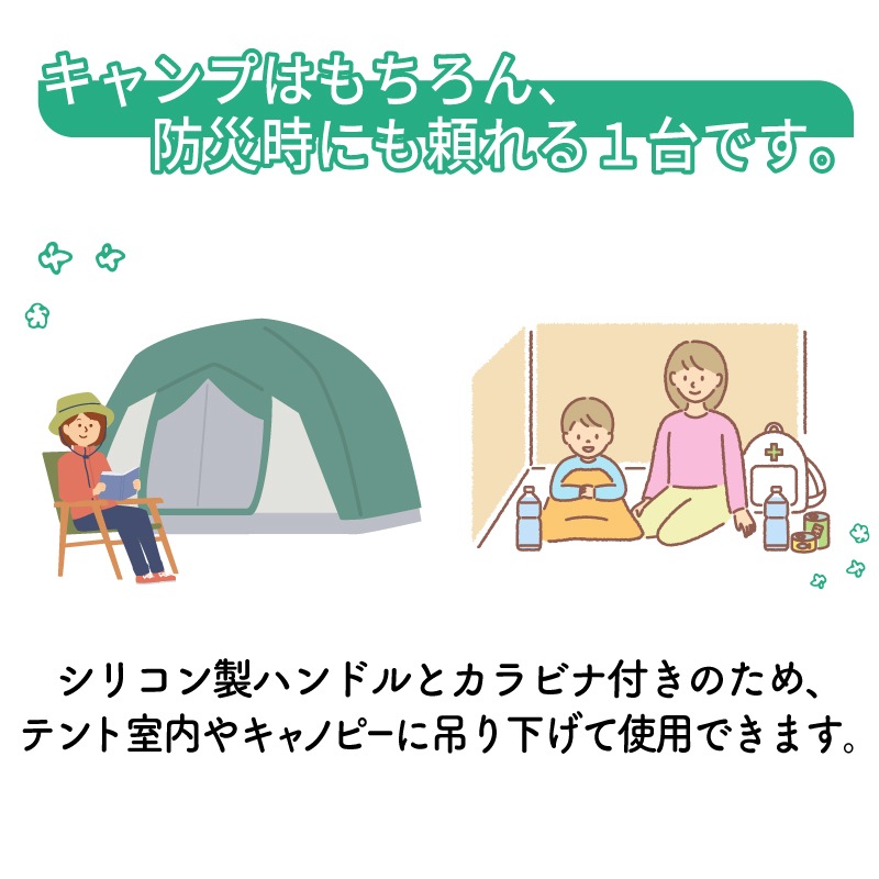 LOGOS ロゴス 野電 キャンプシーリングファン-BF USB蓄電 / 81336707 ファン ライト カラビナ スタンド 吊り下げ 軽量