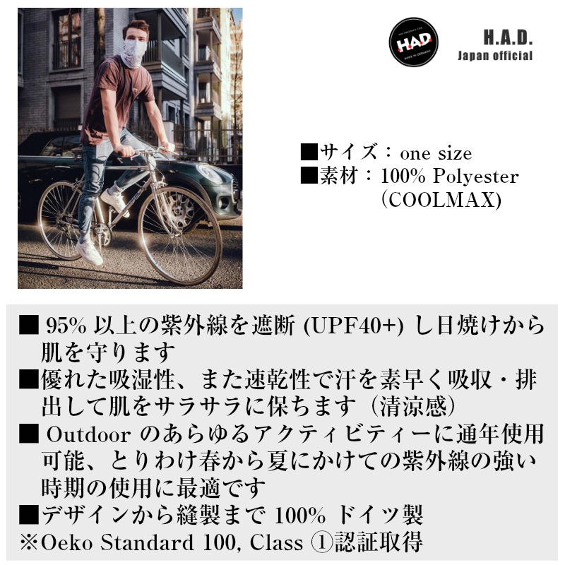 【選択あり】 H.A.D. SUN PROTECTION HA450 UPF40+ / 接触冷感 UVカット ジョギング ランニング キャップ マスク