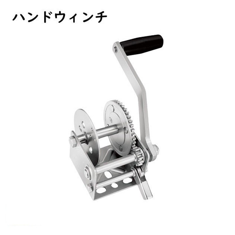 手動 ハンドウィンチ トレーラー用 スチール製 142001 900LB