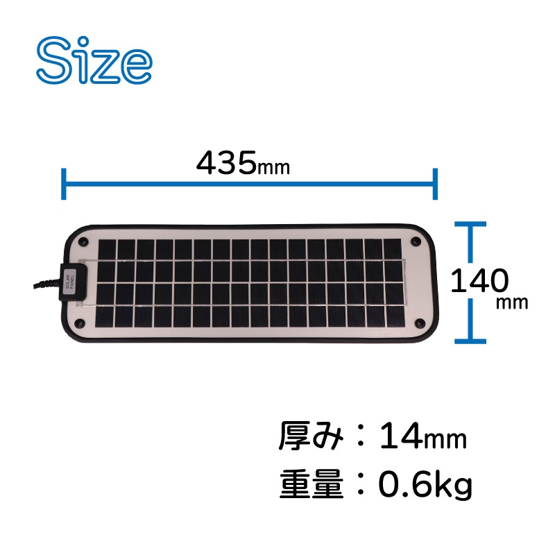 <メーカー直送> KIS ソーラーパネル BL103 12V / 太陽発電器 充電 太陽光 電気 バッテリー