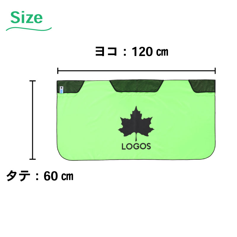 LOGOS ロゴス 氷点下リカバリー・クールボディタオル グリーン グレー / 81336810 81336811