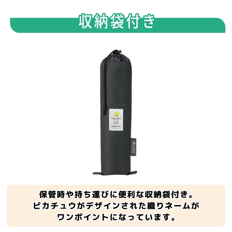 【3月19日 発売】【選択あり】 LOGOS ロゴス ポケモン 7075キュービックチェア ピカチュウ 86100001 フシギダネ 86100002 ヒトカゲ 86100003 ゼニガメ 86100004 / 椅子 いす イス 折り畳み スツール