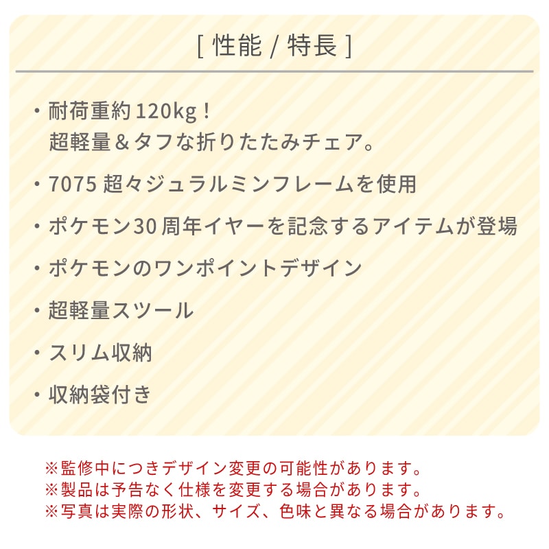 【3月19日 発売】【選択あり】 LOGOS ロゴス ポケモン 7075キュービックチェア ピカチュウ 86100001 フシギダネ 86100002 ヒトカゲ 86100003 ゼニガメ 86100004 / 椅子 いす イス 折り畳み スツール