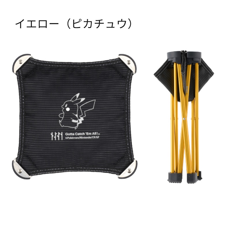 【3月19日 発売】【選択あり】 LOGOS ロゴス ポケモン 7075キュービックチェア ピカチュウ 86100001 フシギダネ 86100002 ヒトカゲ 86100003 ゼニガメ 86100004 / 椅子 いす イス 折り畳み スツール