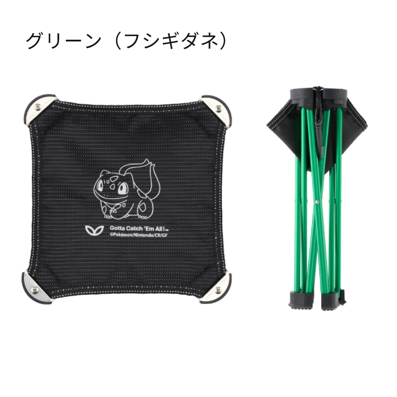 【3月19日 発売】【選択あり】 LOGOS ロゴス ポケモン 7075キュービックチェア ピカチュウ 86100001 フシギダネ 86100002 ヒトカゲ 86100003 ゼニガメ 86100004 / 椅子 いす イス 折り畳み スツール