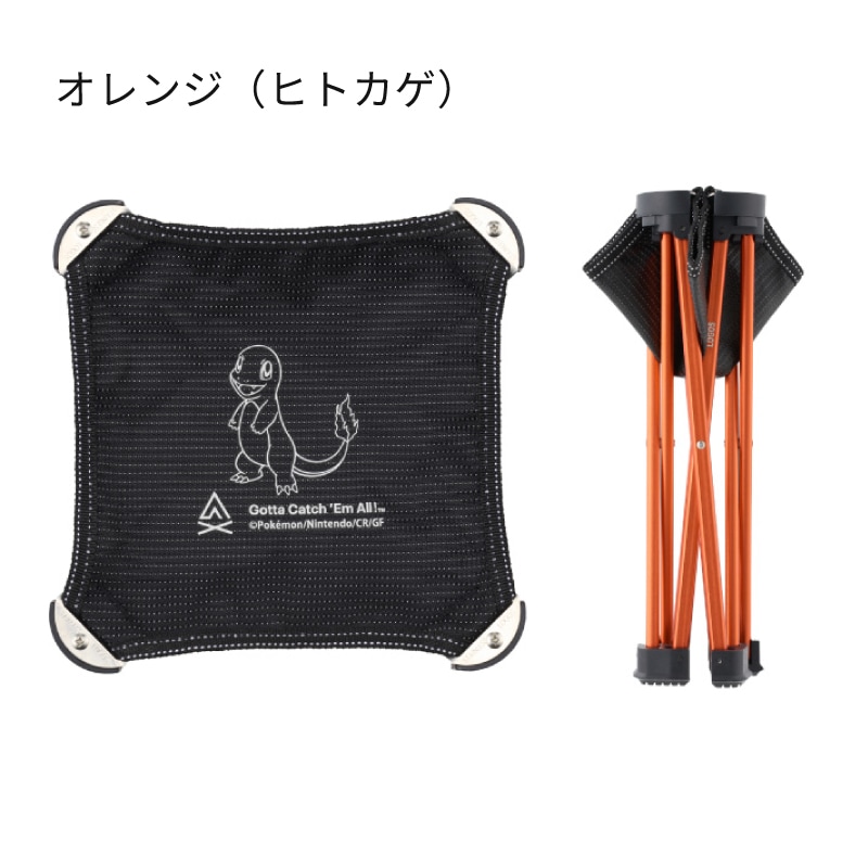 【3月19日 発売】【選択あり】 LOGOS ロゴス ポケモン 7075キュービックチェア ピカチュウ 86100001 フシギダネ 86100002 ヒトカゲ 86100003 ゼニガメ 86100004 / 椅子 いす イス 折り畳み スツール