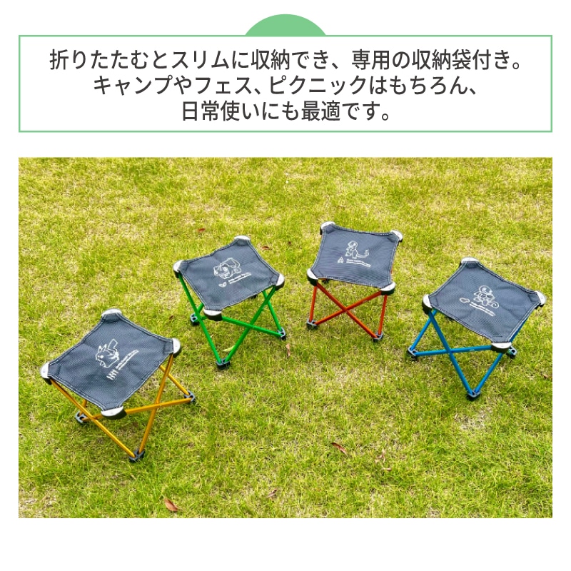 【3月19日 発売】【選択あり】 LOGOS ロゴス ポケモン 7075キュービックチェア ピカチュウ 86100001 フシギダネ 86100002 ヒトカゲ 86100003 ゼニガメ 86100004 / 椅子 いす イス 折り畳み スツール