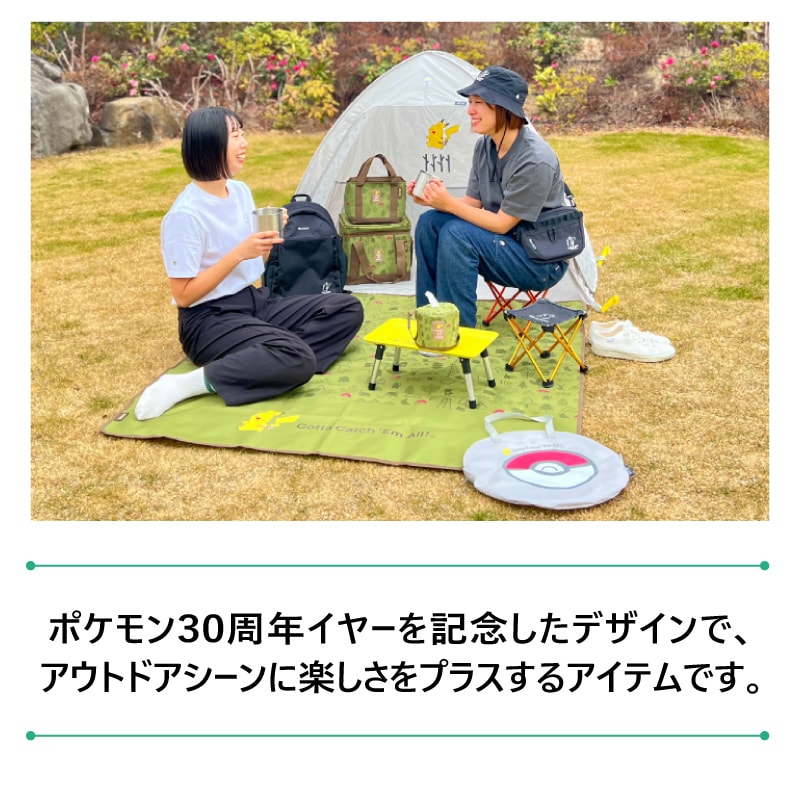 【3月19日 発売】【選択あり】 LOGOS ロゴス ポケモン 7075キュービックチェア ピカチュウ 86100001 フシギダネ 86100002 ヒトカゲ 86100003 ゼニガメ 86100004 / 椅子 いす イス 折り畳み スツール