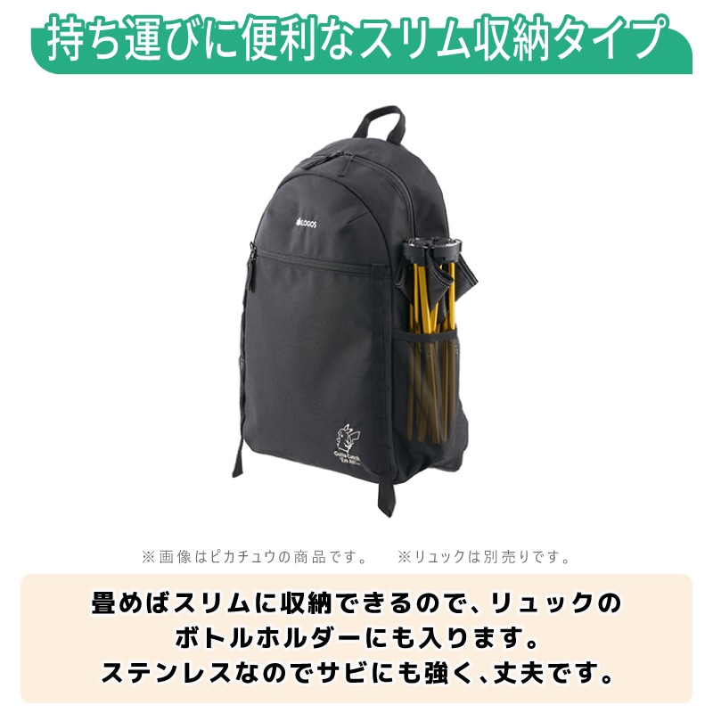 【3月19日 発売】【選択あり】 LOGOS ロゴス ポケモン 7075キュービックチェア ピカチュウ 86100001 フシギダネ 86100002 ヒトカゲ 86100003 ゼニガメ 86100004 / 椅子 いす イス 折り畳み スツール