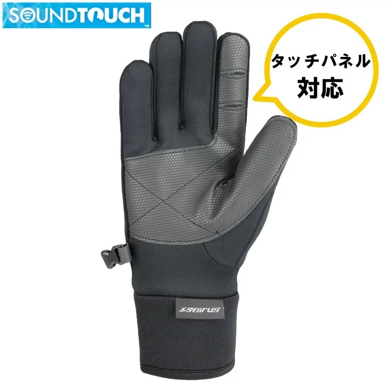 seirus セイラス 完全防水 サウンドタッチ エキストリーム オールウェザーグローブ Sサイズ W-16039 / スマートフォン対応