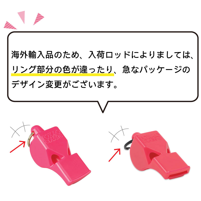 【選択あり】 FOX40 CLASSIC クラッシック / イエロー オレンジ グリーン ピンク ホイッスル 笛 コルク玉なし 審判 防災