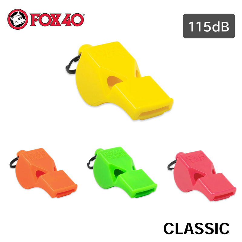 【選択あり】 FOX40 CLASSIC クラッシック / イエロー オレンジ グリーン ピンク ホイッスル 笛 コルク玉なし 審判 防災