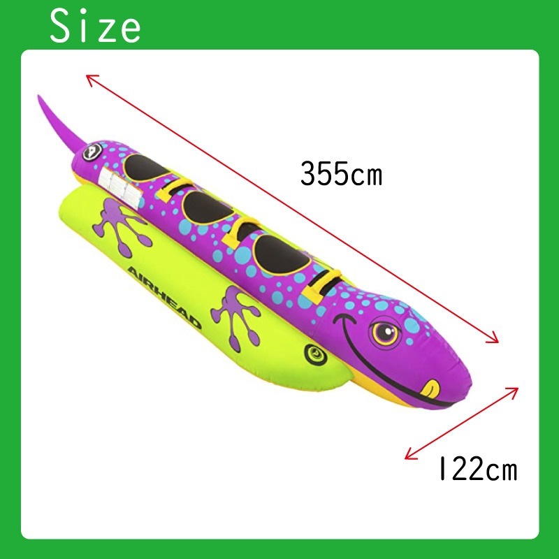 Airhead エアヘッド トーイングチューブ サラマンダー 3人乗り / サンショウウオ salamander トーイングチューブ