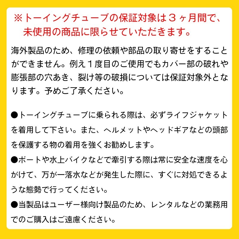 Airhead エアヘッド トーイングチューブ サラマンダー 3人乗り / サンショウウオ salamander トーイングチューブ