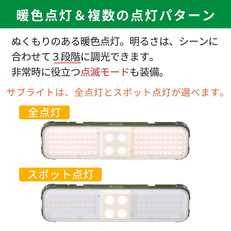 LOGOS ロゴス ソーラースタンドライトセット / 74175630