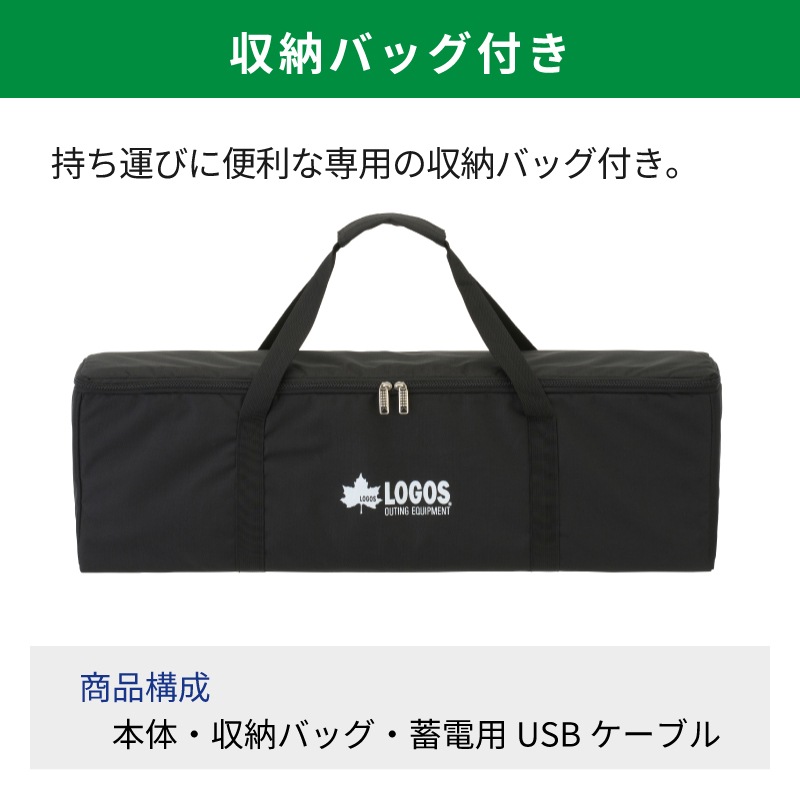 LOGOS ロゴス ソーラースタンドライトセット / 74175630