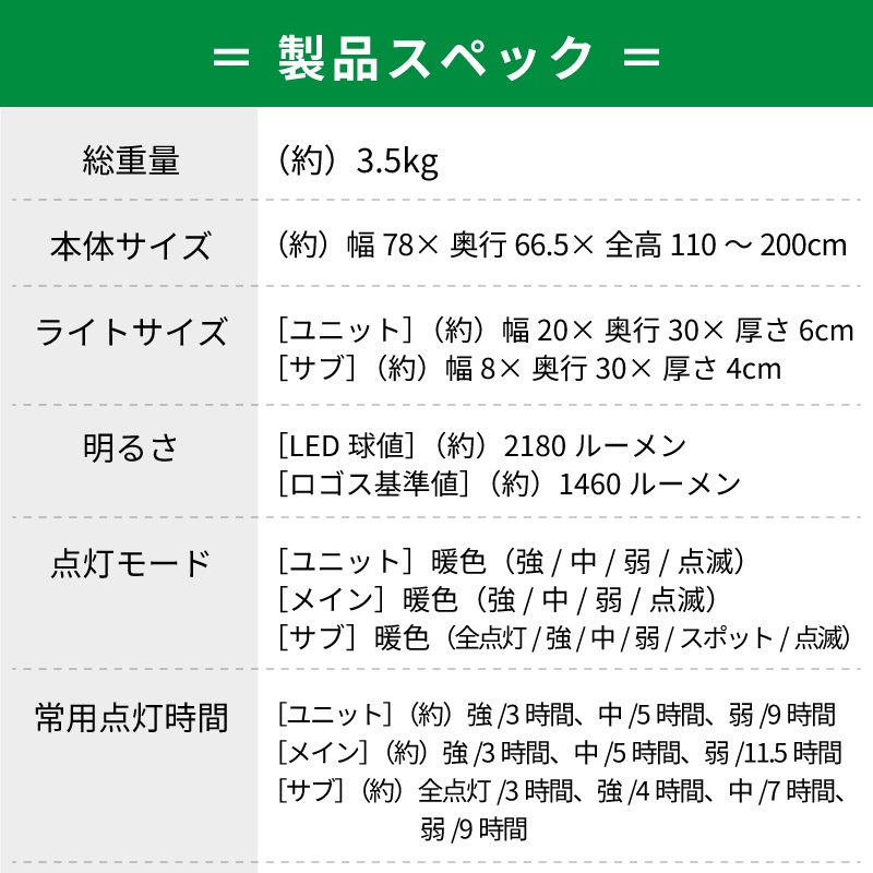 LOGOS ロゴス ソーラースタンドライトセット / 74175630