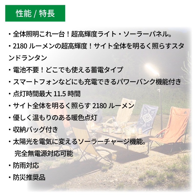 LOGOS ロゴス ソーラースタンドライトセット / 74175630