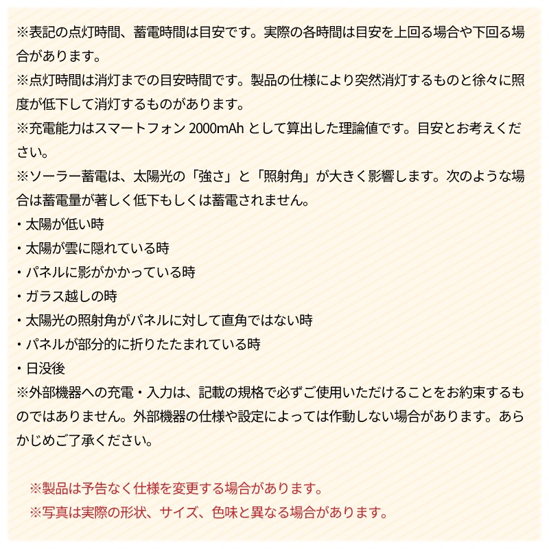 LOGOS ロゴス ソーラースタンドライトセット / 74175630