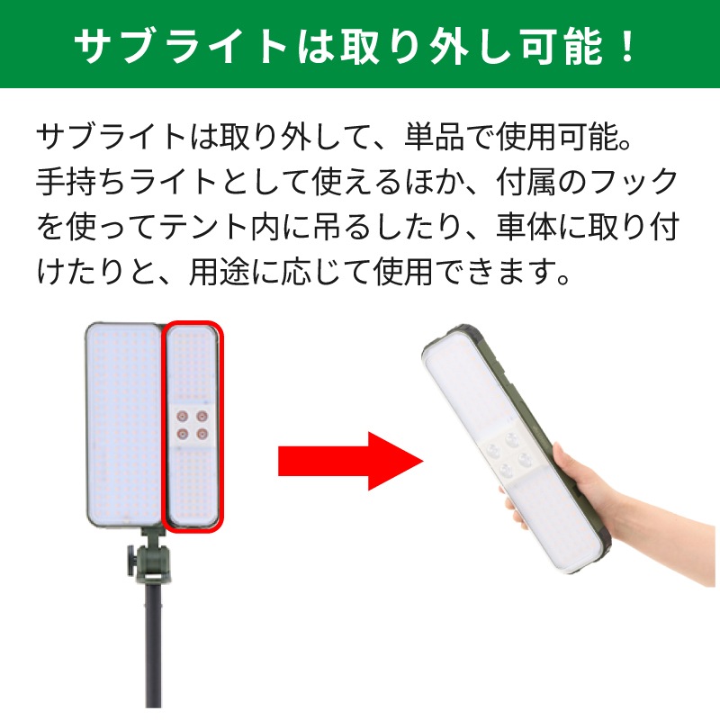 LOGOS ロゴス ソーラースタンドライトセット / 74175630