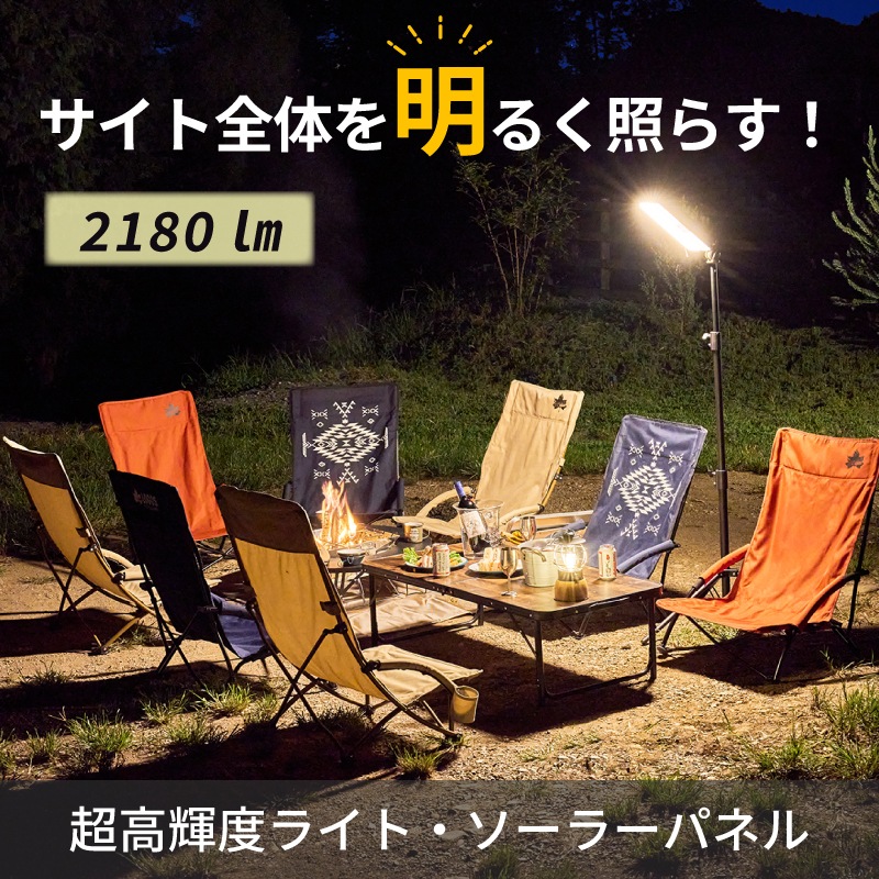 LOGOS ロゴス ソーラースタンドライトセット / 74175630