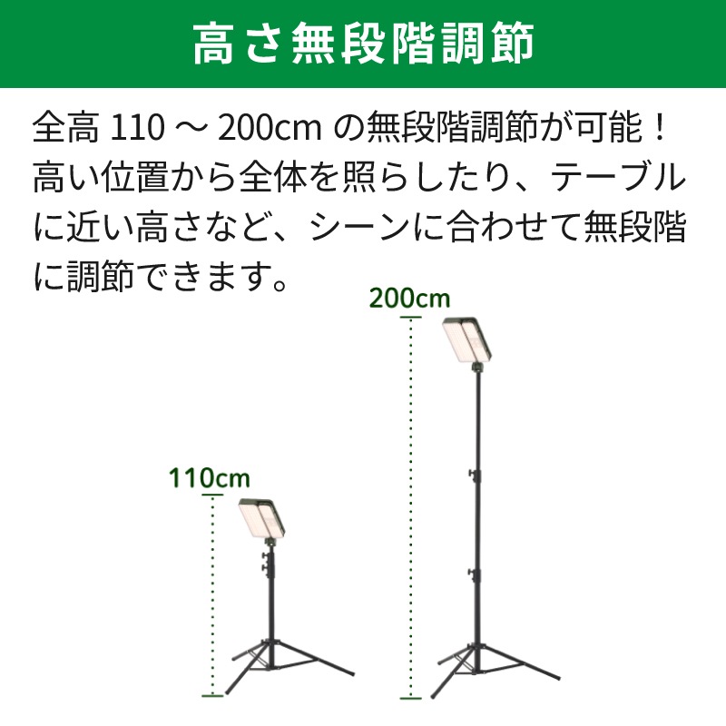 LOGOS ロゴス ソーラースタンドライトセット / 74175630